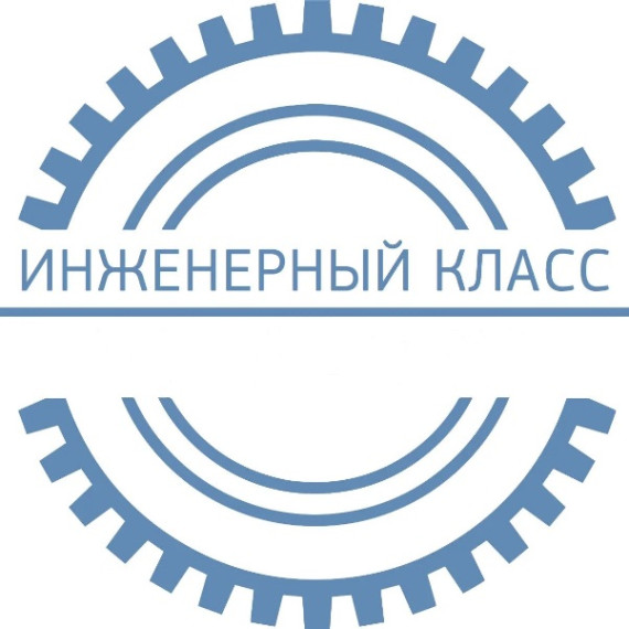 Набор в 8-й специализированный класс на 2025-2026 учебный год.
